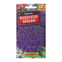 Семена цветов Лобелия «Император Вильям», 0.05 г, однолетник, «Аэлита»