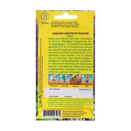 Семена цветов Лобелия «Император Вильям», 0.05 г, однолетник, «Аэлита»