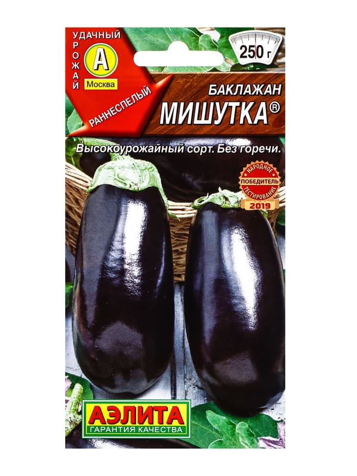 Семена Баклажан «Мишутка», 0.2 г, раннеспелый, «Аэлита»