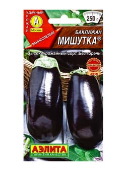 Семена Баклажан «Мишутка», 0.2 г, раннеспелый, «Аэлита»