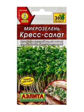 Семена микрозелень «Кресс-салат», микс, 3 г