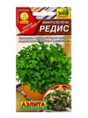 Семена микрозелень «Редис», 3 г