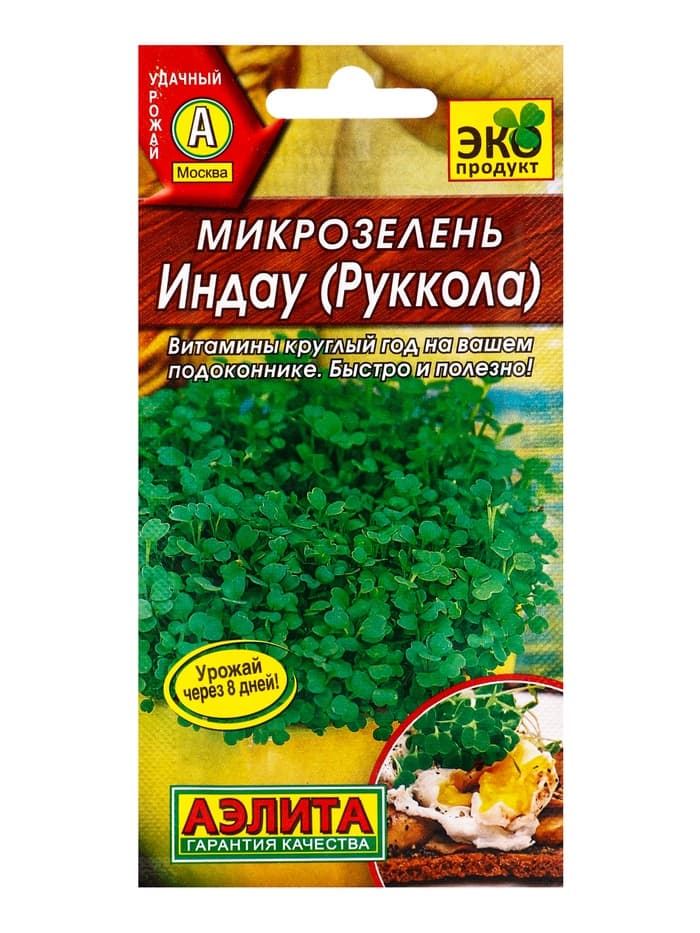 Семена микрозелень Индау (рукола), 3 г, «Аэлита»