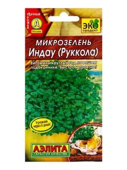 Семена микрозелень Индау (рукола), 3 г, «Аэлита»