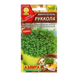 Семена микрозелень Индау (рукола), 3 г, «Аэлита»