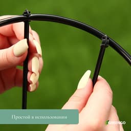 Колышек для капельной трубки, d=5 мм, пластик, Greengo