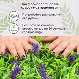 Декоративная панель, 60×40 см, «Фиолетовые цветы», Greengo