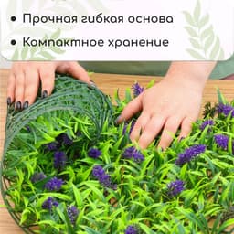 Декоративная панель, 60×40 см, «Фиолетовые цветы», Greengo