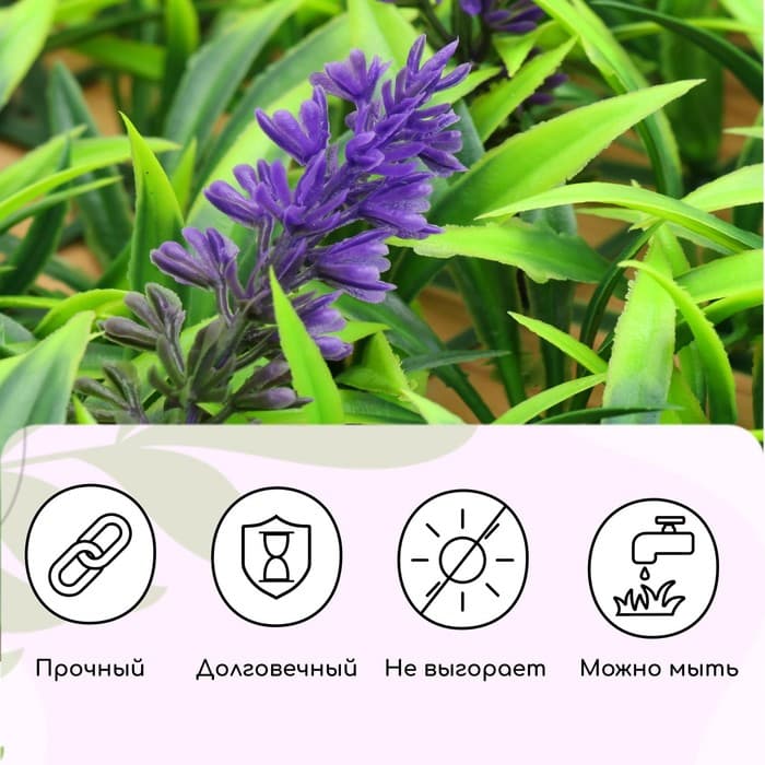 Декоративная панель, 60×40 см, «Фиолетовые цветы», Greengo