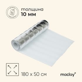 Коврик туристический maclay, с фольгой, 180×50×1 см, белый