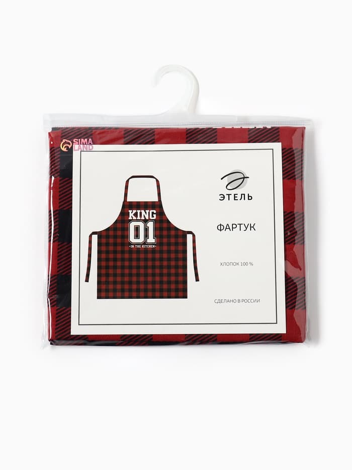 Фартук кухонный мужской «Этель. Король кухни» 77×75 см, 100% хлопок