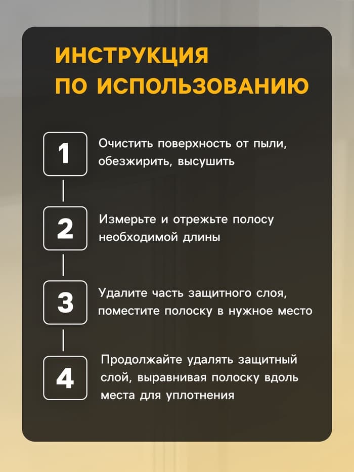 Уплотнитель резиновый ТУНДРА, профиль Р, размер 5.5×9 мм, коричневый, в упак. 10 м