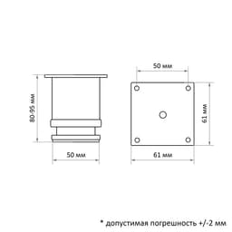 Опора мебельная, регулируемая, d=50 мм, h=80 мм, цвет сатиновый никель