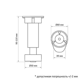 Опора мебельная, регулируемая, d=50 мм, h=100 мм, цвет сатиновый никель