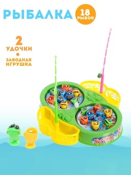 Рыбалка «Бабочка»: 18 рыбок, 2 удочки, заводная, МИКС
