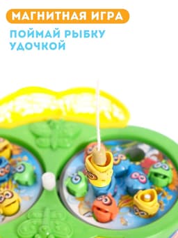Рыбалка «Бабочка»: 18 рыбок, 2 удочки, заводная, МИКС