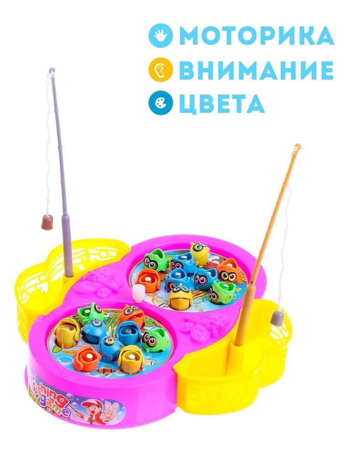 Рыбалка «Бабочка»: 18 рыбок, 2 удочки, заводная, МИКС