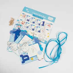 Гирлянда на ленте «Мне 1 год» с местом под фото, 15×16 см Me to You