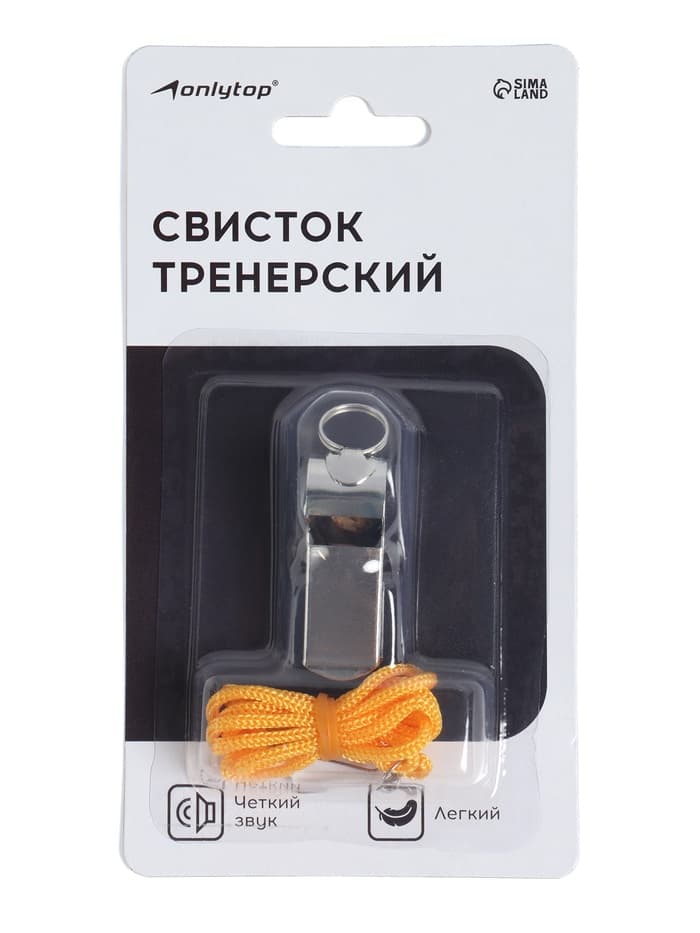 Свисток тренерский ONLYTOP, металлический
