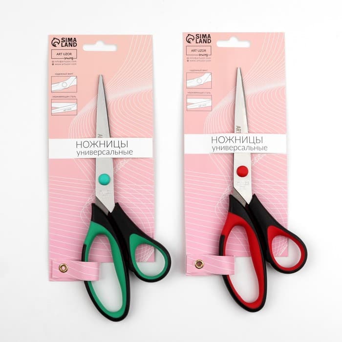 Ножницы универсальные, скошенное лезвие, 8.2", 21 см, МИКС