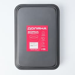 Противень Доляна «Прямоугольник. Жаклин», 32×22×4.5 см, антипригарное покрытие, цвет чёрный