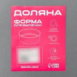 Противень Доляна «Прямоугольник. Жаклин», 36×23×4 см, антипригарное покрытие, чёрный