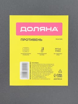 Противень Доляна «Прямоугольник. Жаклин», 36×23×4 см, антипригарное покрытие, чёрный