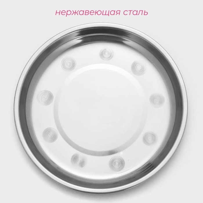 Тарелка «Мэйли», 450 мл, d=19.5 см, толщина 0.33 мм, нержавеющая сталь
