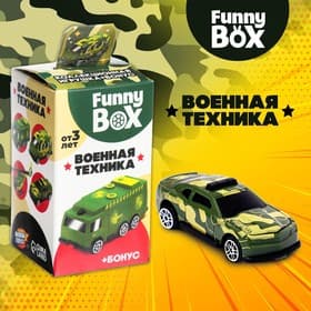 Игрушка - сюрприз Funny Box «Военная техника»: карточка, фигурка, лист наклеек, МИКС