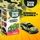 Игрушка - сюрприз Funny Box «Военная техника»: карточка, фигурка, лист наклеек, МИКС