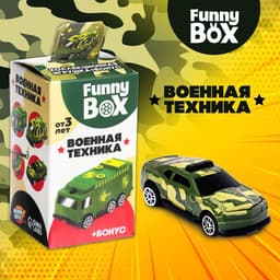 Игрушка - сюрприз Funny Box «Военная техника»: карточка, фигурка, лист наклеек, МИКС