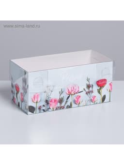 Коробка для капкейков, кондитерская упаковка, 2 ячейки «Present», 16×8×7.5 см