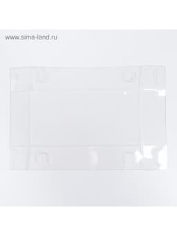 Коробка для капкейков, кондитерская упаковка, 2 ячейки «Present», 16×8×7.5 см