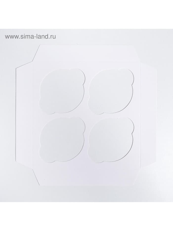 Коробка для капкейков, кондитерская упаковка, 4 ячейки «Самого чудесного тебе», 16×16×7.5 см