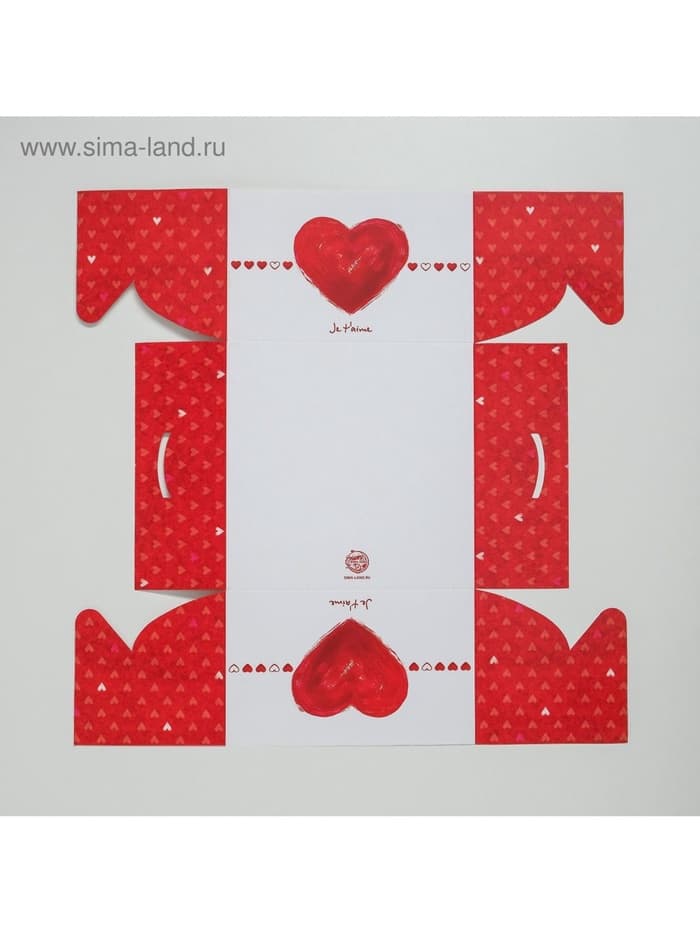 Коробка для капкейков, кондитерская упаковка, 4 ячейки «Ja t`aime», 16×16×10 см
