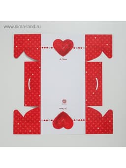 Коробка для капкейков, кондитерская упаковка, 4 ячейки «Ja t`aime», 16×16×10 см