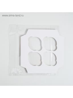 Коробка для капкейков, кондитерская упаковка, 4 ячейки «Ja t`aime», 16×16×10 см