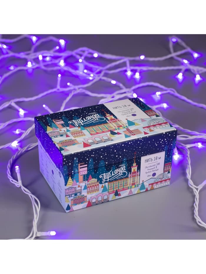 Гирлянда «Нить» 10 м, IP44, белая нить, 100 LED, свечение фиолетовое, 8 режимов, 220 В