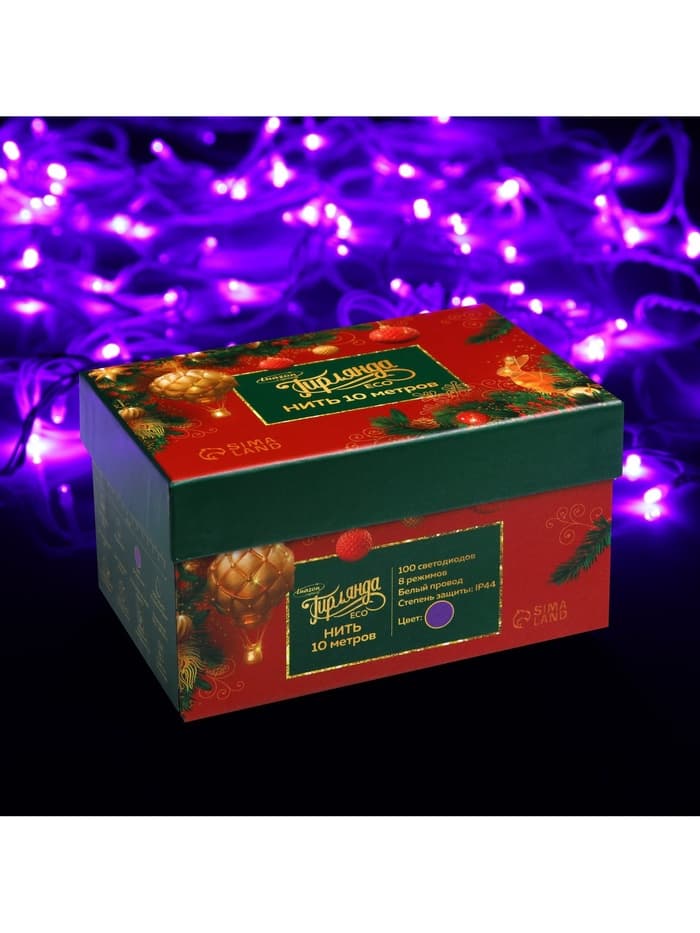 Гирлянда «Нить» 10 м, IP44, белая нить, 100 LED, свечение фиолетовое, 8 режимов, 220 В
