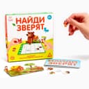 Настольная игра на пространственное мышление «Найди зверят», 20 карточек, поле, 4+