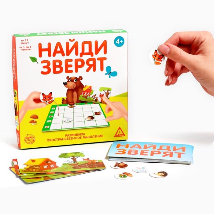 Настольная игра на пространственное мышление «Найди зверят», 20 карточек, поле, 4+