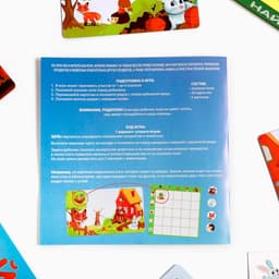 Настольная игра на пространственное мышление «Найди зверят», 20 карточек, поле, 4+