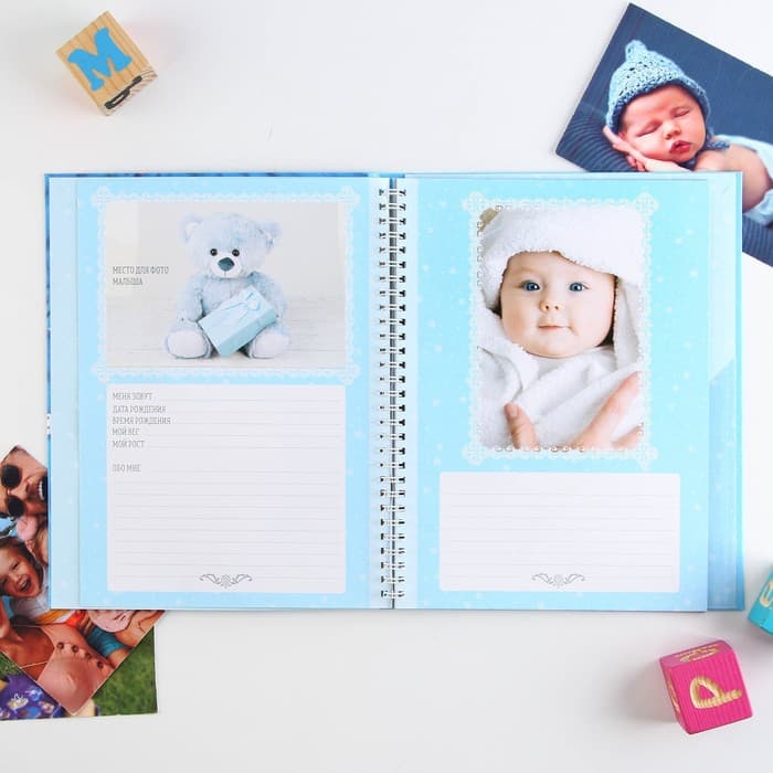 Смэшбук «Сладкий малыш», твёрдая обложка, 20×26 см, 23 листа