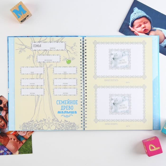 Смэшбук «Сладкий малыш», твёрдая обложка, 20×26 см, 23 листа