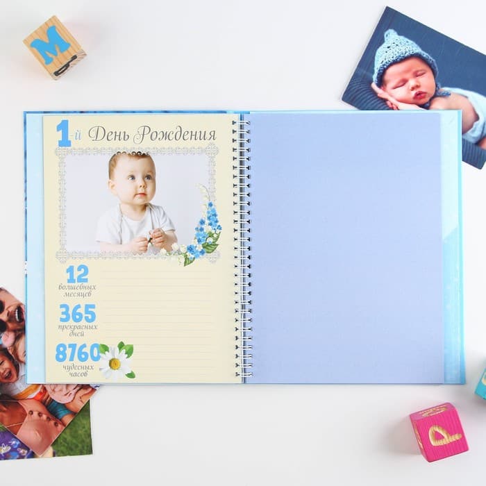 Смэшбук «Сладкий малыш», твёрдая обложка, 20×26 см, 23 листа