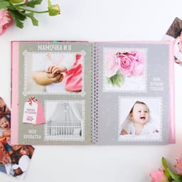 Смэшбук «Любимая малышка», твёрдая обложка, 20×26 см, 23 листа