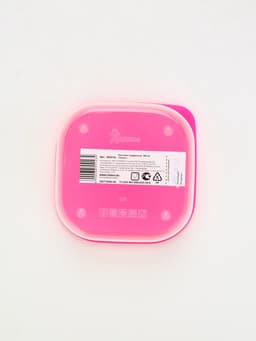 Ланч - бокс квадратный «Гранат», 700 мл