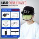 Набор игровой «Полиция», со шлемом, 7 предметов, МИКС