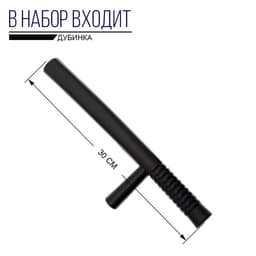 Набор игровой «Полиция», со шлемом, 7 предметов, МИКС