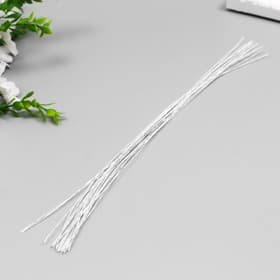 Проволока для творчества «Белая» (набор 20 шт.) 0.37 мм, 36 см